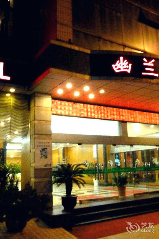 Huai'Anyoulandu Hotel Huai'an  Bagian luar foto